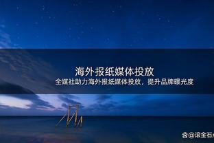 帅位危？英超主帅最新下课赔率：滕哈赫高居第二！这赔率相当于……